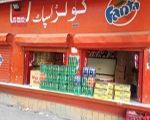 Aadhaar- The Foundation